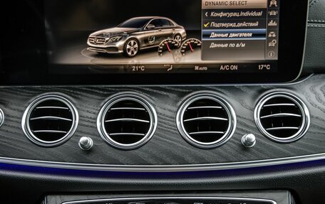 Mercedes-Benz E-Класс, 2018 год, 3 368 000 рублей, 28 фотография