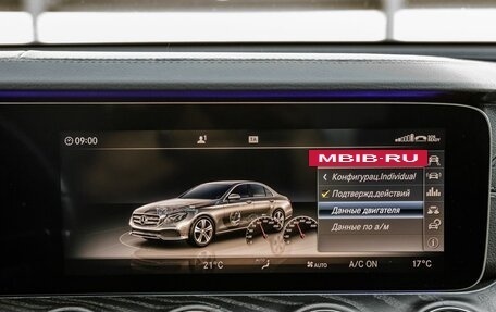 Mercedes-Benz E-Класс, 2018 год, 3 368 000 рублей, 26 фотография