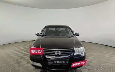 Nissan Almera Classic, 2008 год, 510 000 рублей, 2 фотография