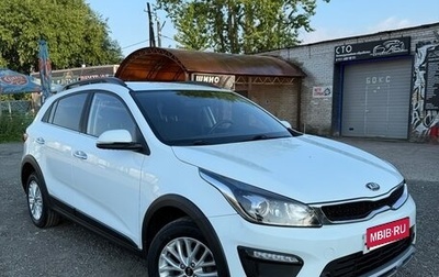 KIA Rio IV, 2019 год, 1 520 000 рублей, 1 фотография