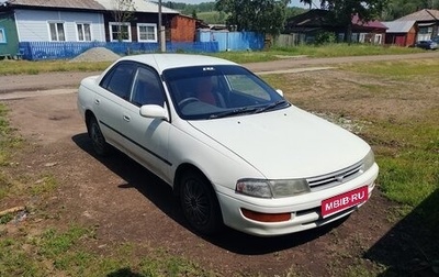 Toyota Carina, 1995 год, 180 000 рублей, 1 фотография