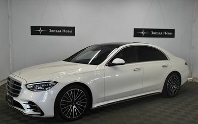 Mercedes-Benz S-Класс, 2022 год, 9 970 000 рублей, 1 фотография