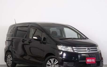Honda Freed I, 2012 год, 1 229 000 рублей, 1 фотография