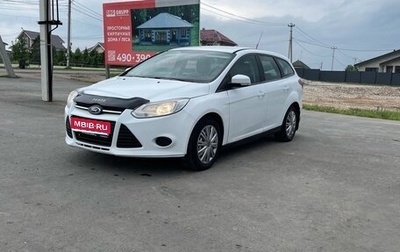 Ford Focus III, 2014 год, 570 000 рублей, 1 фотография