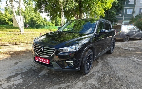 Mazda CX-5 II, 2015 год, 1 990 000 рублей, 1 фотография