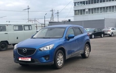 Mazda CX-5 II, 2013 год, 1 500 000 рублей, 1 фотография