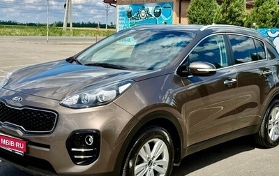 KIA Sportage IV рестайлинг, 2017 год, 1 695 000 рублей, 1 фотография