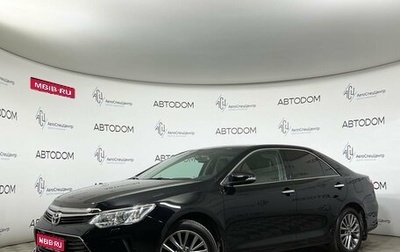 Toyota Camry, 2017 год, 2 049 000 рублей, 1 фотография