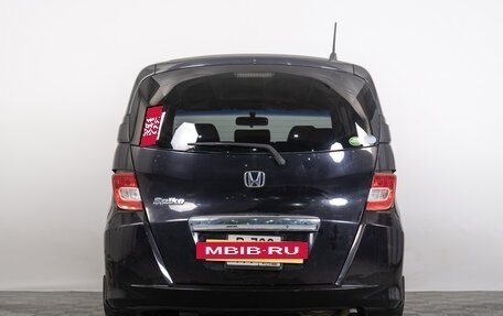 Honda Freed I, 2012 год, 1 229 000 рублей, 5 фотография