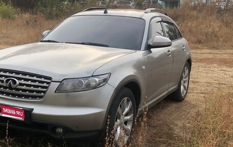 Infiniti FX I, 2007 год, 950 000 рублей, 1 фотография