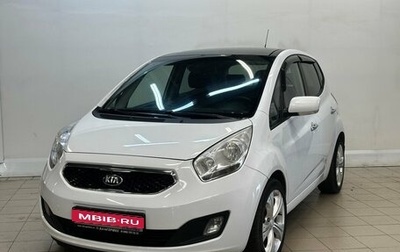 KIA Venga I, 2013 год, 890 000 рублей, 1 фотография