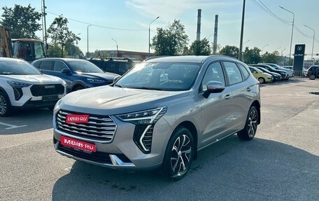 Haval Jolion, 2022 год, 1 599 000 рублей, 1 фотография