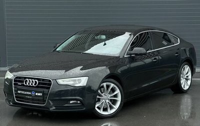 Audi A5, 2013 год, 1 899 000 рублей, 1 фотография