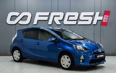 Toyota Aqua I, 2013 год, 920 000 рублей, 1 фотография