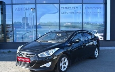 Hyundai i40 I рестайлинг, 2013 год, 1 230 000 рублей, 1 фотография