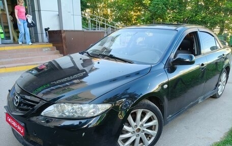 Mazda 6, 2005 год, 299 999 рублей, 1 фотография