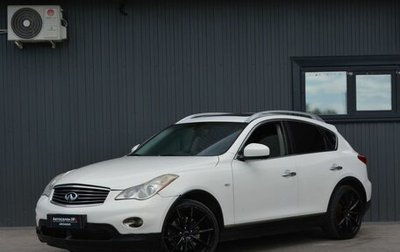 Infiniti EX, 2008 год, 819 888 рублей, 1 фотография