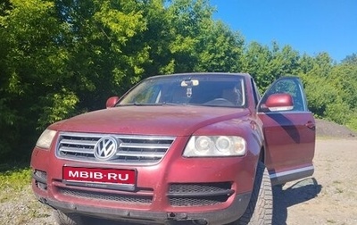 Volkswagen Touareg III, 2003 год, 600 000 рублей, 1 фотография