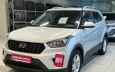 Hyundai Creta I рестайлинг, 2020 год, 2 299 000 рублей, 1 фотография