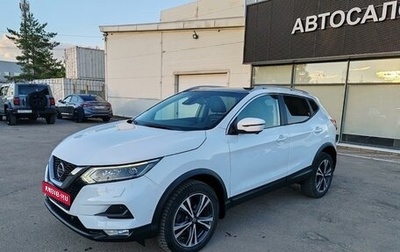 Nissan Qashqai, 2021 год, 2 149 000 рублей, 1 фотография
