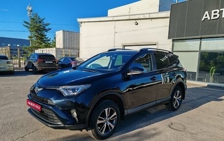 Toyota RAV4, 2018 год, 2 449 000 рублей, 1 фотография