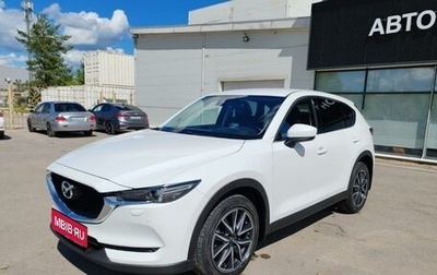 Mazda CX-5 II, 2017 год, 2 699 000 рублей, 1 фотография