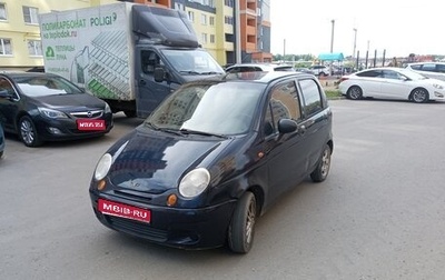 Daewoo Matiz I, 2009 год, 169 000 рублей, 1 фотография