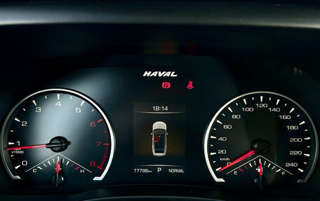 Haval Jolion, 2022 год, 1 599 000 рублей, 9 фотография