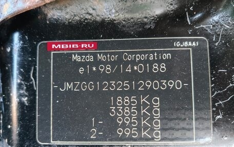 Mazda 6, 2005 год, 299 999 рублей, 10 фотография