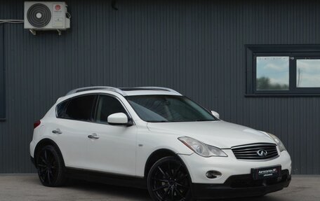 Infiniti EX, 2008 год, 819 888 рублей, 3 фотография