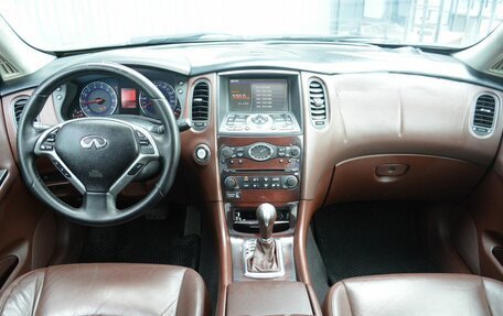 Infiniti EX, 2008 год, 819 888 рублей, 7 фотография