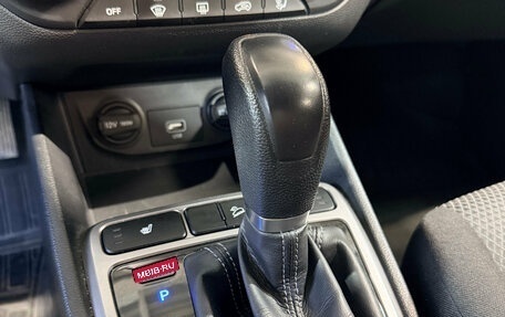 Hyundai Creta I рестайлинг, 2020 год, 2 299 000 рублей, 13 фотография