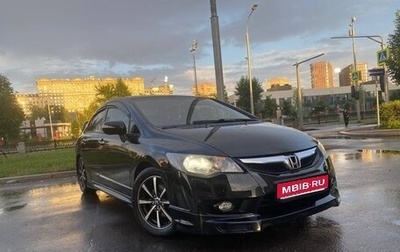 Honda Civic VIII, 2010 год, 1 200 000 рублей, 1 фотография