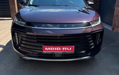 CheryExeed TXL, 2023 год, 2 450 000 рублей, 1 фотография