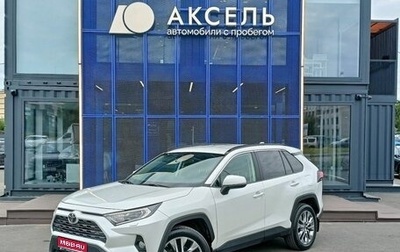 Toyota RAV4, 2020 год, 3 249 000 рублей, 1 фотография