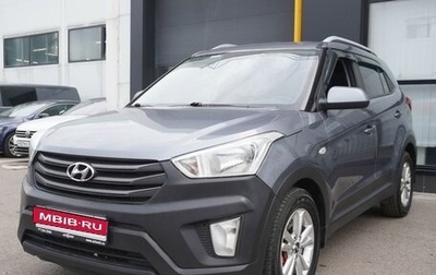 Hyundai Creta I рестайлинг, 2016 год, 1 410 000 рублей, 1 фотография