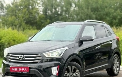 Hyundai Creta I рестайлинг, 2019 год, 1 950 000 рублей, 1 фотография