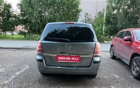 Opel Zafira B, 2006 год, 333 000 рублей, 5 фотография