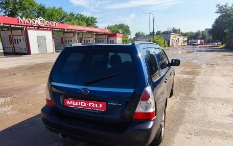 Subaru Forester, 2005 год, 550 000 рублей, 4 фотография