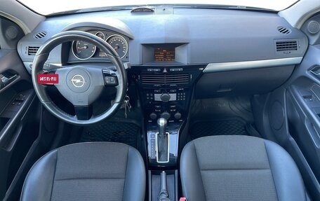 Opel Astra H, 2008 год, 635 000 рублей, 16 фотография