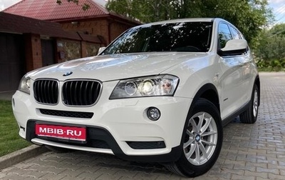 BMW X3, 2012 год, 1 700 000 рублей, 1 фотография