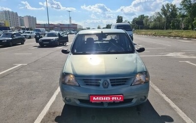 Renault Logan I, 2006 год, 300 000 рублей, 1 фотография