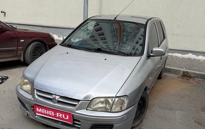 Mitsubishi Space Star I рестайлинг, 2001 год, 74 999 рублей, 1 фотография
