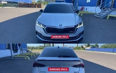 Skoda Octavia IV, 2022 год, 2 400 000 рублей, 1 фотография