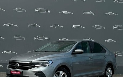 Volkswagen Polo VI (EU Market), 2021 год, 1 568 700 рублей, 1 фотография