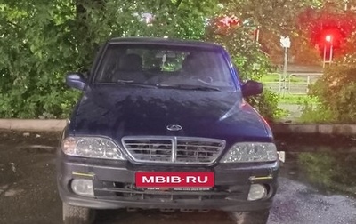 ТагАЗ Road Partner, 2008 год, 150 000 рублей, 1 фотография