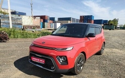 KIA Soul III, 2020 год, 2 000 000 рублей, 1 фотография