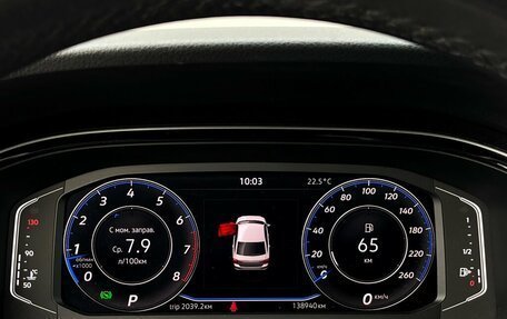 Volkswagen Polo VI (EU Market), 2021 год, 1 568 700 рублей, 23 фотография