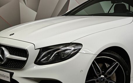 Mercedes-Benz E-Класс, 2019 год, 3 191 000 рублей, 10 фотография