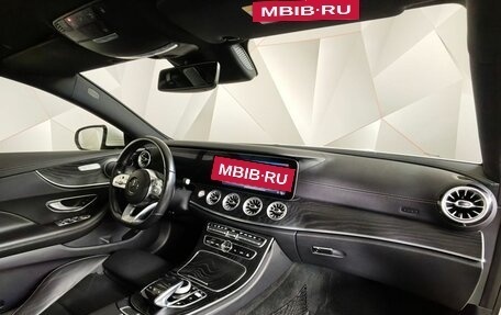 Mercedes-Benz E-Класс, 2019 год, 3 191 000 рублей, 13 фотография